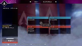 APEXカスタム 誰でも参加型