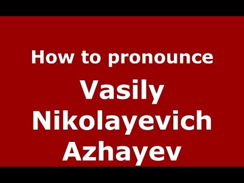 How to pronounce Vasily Nikolayevich Azhayev (Russian/Russia) - PronounceNames.com