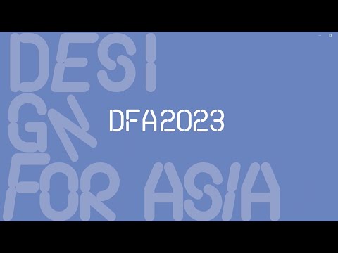 【DFA Awards 2023 | TV Special】