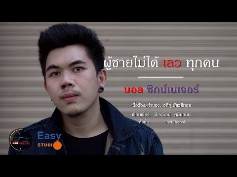 แรงออกกำลังกาย เพิ่มฮอร์โมนสมาชิก