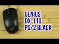 Genius 31010116100 - видео