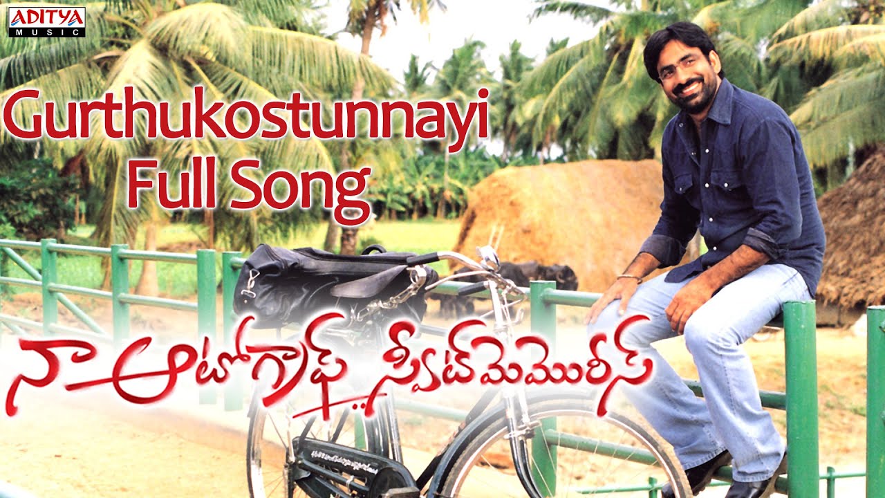 Gurthukosthunnayi Lyrics  | Naa Autograph | Bhoomika, Gopika, Mallika, Raviteja | KK | M.M.Keeravaani