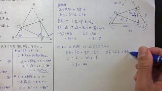 中3数学 図形と相似9 相似条件と証明 折り返しの図形 すべて無料 星組の中学数学講座