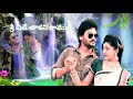 Varodini Parinayam Title Song Full Screen Telugu Whatsapp Status Video DSB Creations