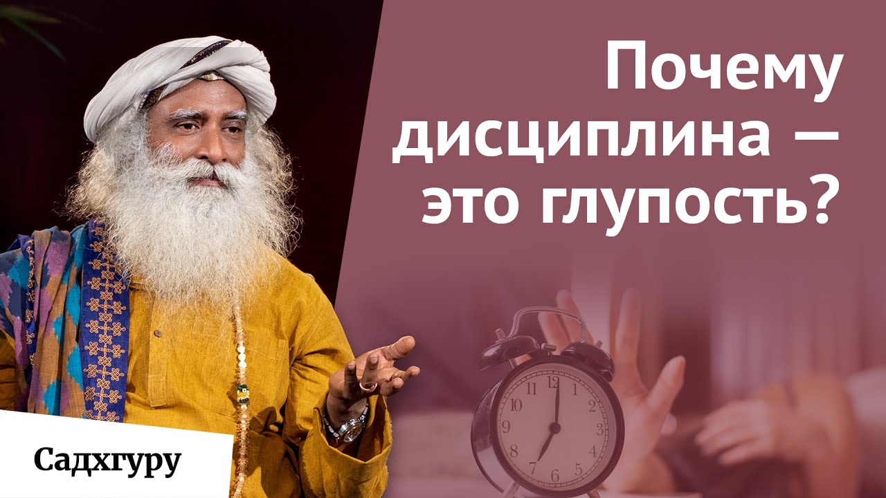 Что плохого в хороших привычках?