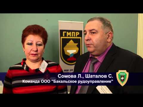 Конкурс «Лучшее соцпартнерство в сфере охраны труда. 2014»