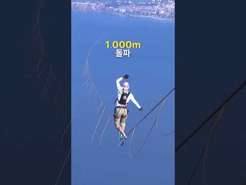 걸어서 바다 너머로