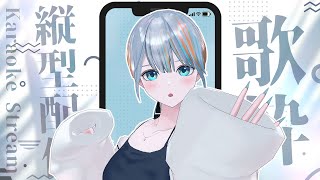 アニソン・ボカロ・JPOPオールジャンルの縦型歌枠！✨【#ラティLIVE / KARAOKE / Vsinger ラティオ・ユィリス 】#shorts