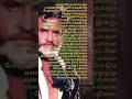 Annan Enna Thampi Enna Song Ilayaraja S Super Hit Song Superstar Rajinikanth S Darmadurai Movie