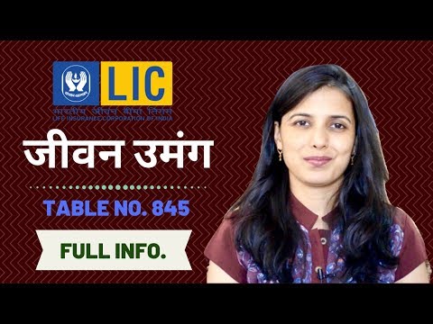 download lagu mp3 mp4 Lic Jeevan Umang Review, download lagu Lic Jeevan Umang Review gratis, unduh video klip Lic Jeevan Umang Review