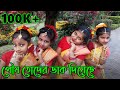 Poush Toder Dak Diyeche Full Dance Cover Nritangan Academy 2021