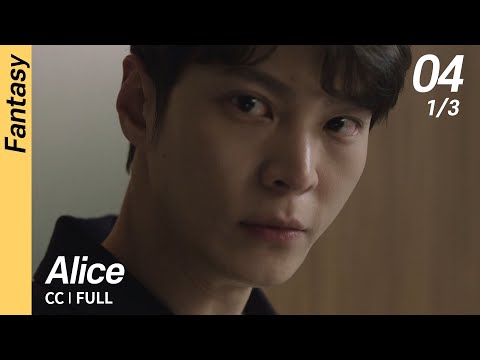 Download Alice Korean Drama Episode 4 Srt 3gp Mp4 Codedwap Download Alice Korean Drama Episode 4 Srt 3gp Mp4 Codedwap