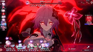 【崩壊スターレイル】Ver.4.6 異相の仲裁 絶対絶命 0R キング 長夜月編成 堕神の血・アポリ