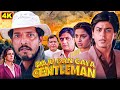 Raju Ban Gaya Gentleman Full Hindi Movie Shah Rukh Khan Juhi Chawla Nana Patekar Amrita Singh