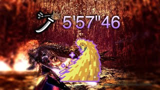 【MHWI】終わりなき黄金時代 太刀 ソロ 5'57"46