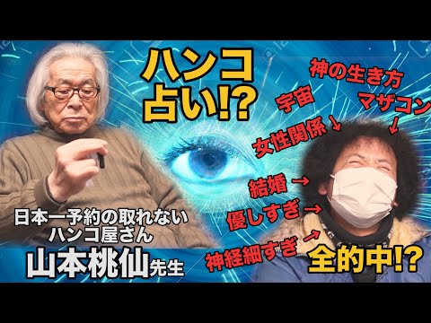 「極めて珍しい」:神秘的な印章は古代の伝説を証明する可能性がある