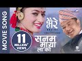 Thumnail of "BHAIRE" Song || SANAM MAYA LAKO || Dayahang, Surakshya