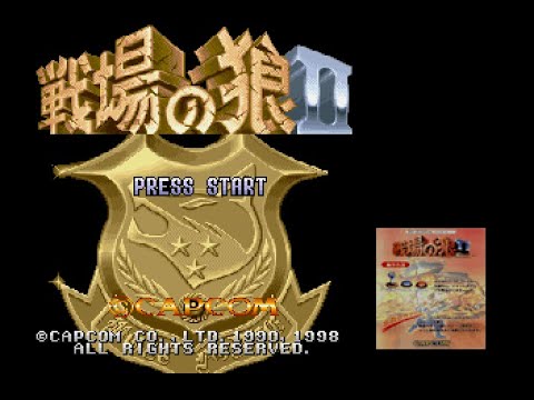 Capcom Generations 4 Mercs (SS) - Playthrough, Ending, Credits