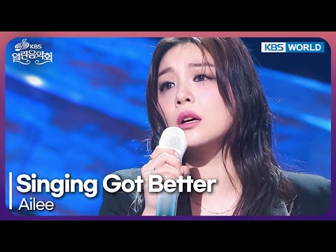 Ailee - Singing Got Better [Open Concert : EP.1509] | KBS KOREA 250119