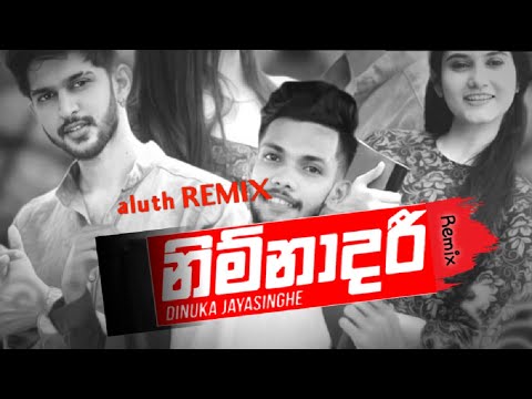 Nimnadari (නිම්නාදරී) - Dinuka Jayasinghe Music Video | nimnadi | aluth remix | new sinhala song