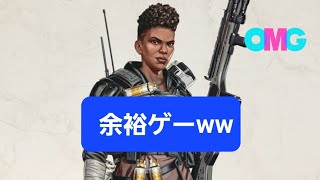 「apex」を極めかけた人。「神プレイ」