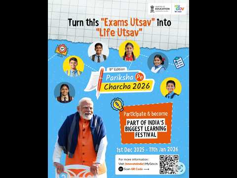 PARIKSHA PE CHARCHA 2026