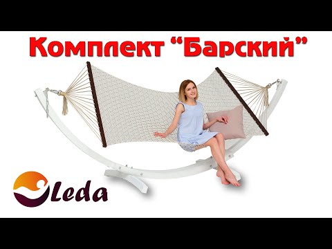 Барский