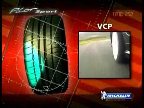 Michelin Pilot Sport PS2.