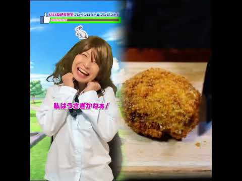 好きな動物の『ブレインロッド』をあげる！#shorts #たこくん #対決