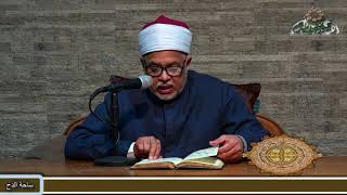 1 مقدمة الكتاب و سيرة سيدى أحمد بن إدريس . د/عطية مصطفى