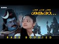 Hara Hara Shankara BASS BOOSTED AUDIO Rasikan Dileep Samvrutha Vidyasagar Dinesh
