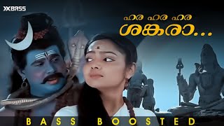 Download lagu Hara Hara Shankara | BASS BOOSTED AUDIO | Rasikan | Dileep | Samvrutha | Vidyasagar | Dinesh mp3