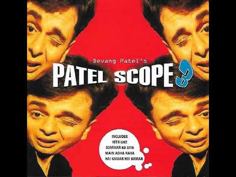 Somwar Ko Sita Devang Patel Patel Scope 3
