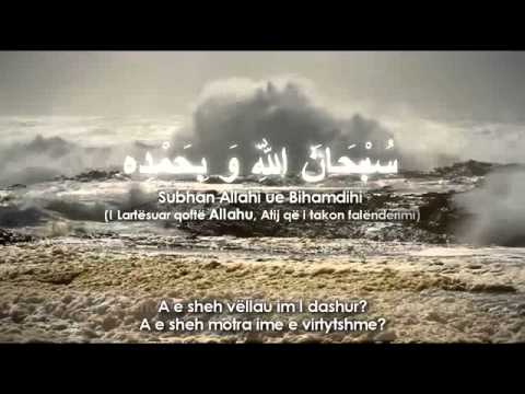 Shpërblimi i Dhikrit - Shejh Nebijl El Avedij