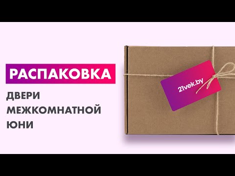 Миниатюра изображения товара Дверь межкомнатная Юни Flash 01 Eco 60x200 (белый/стекло белое)