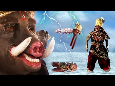 विष्णु जी प्रतिरूप वराह रूप में किया हिरण्याक्ष का अंत | Superhit Story Of Vishnu Varaha Avatar 2025