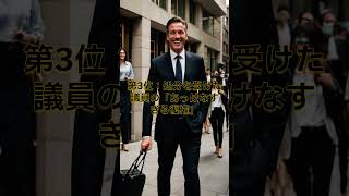 なぜ刷新できない？自民党の「党改革・変われない姿勢」に不満が集まる理由5選