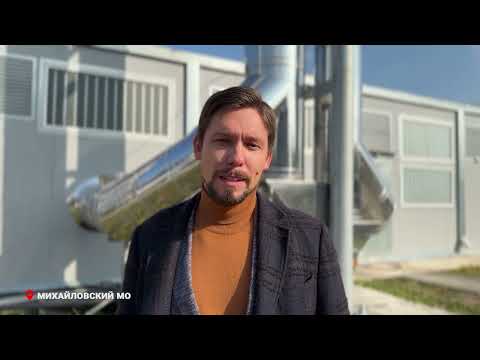 Станцию водоподготовки строят в Михайловском округе Приморья.