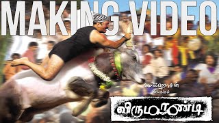 Virumaandi - Making Video | Kamal Haasan | Napolean | Pasupathy | Ilayaraaja | #17YearsofVirumaandi