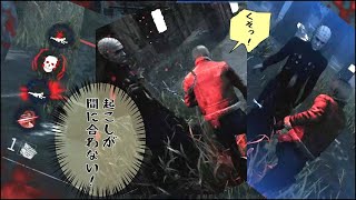 【DBD】野良大混乱のノックアウトセノバイト【ゆっくり実況】#369