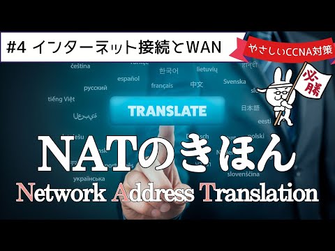 PAT (ポート アドレス変換) モードのルーター。ルーターの外部インターフェイスのアドレスのみが使用されます。内部 IP の多重化/逆多重化は、ポート番号 (ルーターによって変更される) を使用して行われます。