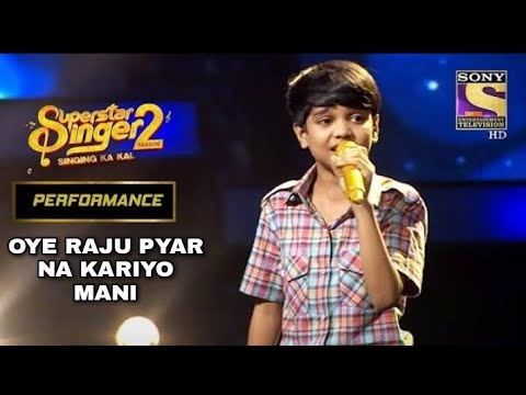 Mani Song 🎶💕 OYE RAJU PYAR NA KARIYO | Full Video Song | #superstarsinger2 #viralvideo #idol