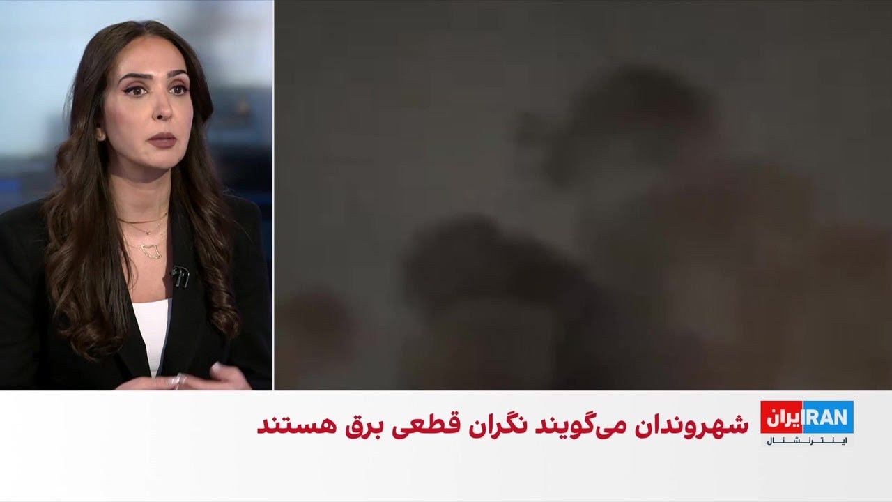 نگرانی شهروندان از تداوم حکومت جمهوری اسلامی پس از جنگ