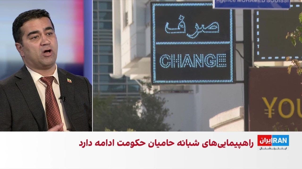 هشدار آمریکا به بانک‌های خارجی درباره همکاری با جمهوری اسلامی