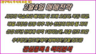 유튜브 썸네일