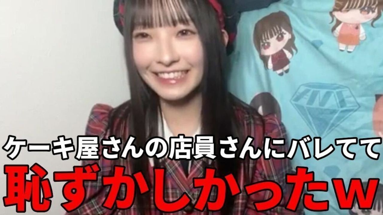 永田詩央里　お誕生日ケーキを取りに行ったら、店員さんにバレてて恥ずかしかった話　≠ME（ノットイコールミー・ノイミー）