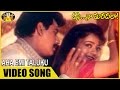 Aha Emi Taluku Video Song Osi Naa Maradala Movie Suman Soundarya Sri Venkateswara Videos