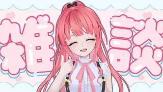 【雑談】みどりの日だよ～寝る前のラジオ！＃Vtuber　　＃バズれ　#shorts