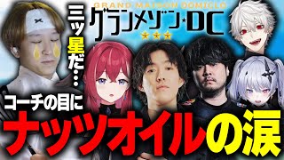 【LTK本選】悲願の三ッ星が懸かった試合で自慢のフルコースを振る舞う一同とナッツオイルの涙を流すEugeo【ゆきお/葛葉/k4sen/天帝フォルテ/昏昏アリア】