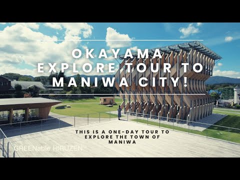 Okayama 岡山｜JAPAN - Maniwa City! -